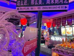 -山河屯铁锅炖鲜鹅·东北菜(开发区一店)
