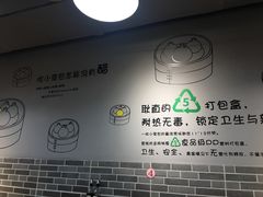 -笼铭坊(北蔡店)