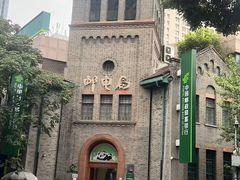-熊猫邮局(少城店)