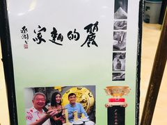 -丽的面家(多宝路店)