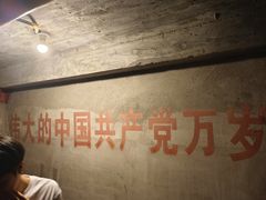 -816工程景区