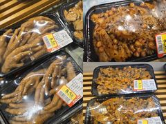 -伊藤洋华堂(温江店)