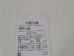 -胥佳烧鸡公牛肉面馆