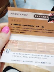 -美斯洛美甲美睫连锁店