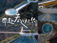 -牛鱼嘴原始生态风景区
