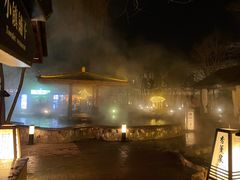 -国御温泉度假小镇