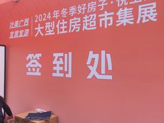 -梦之岛百货(水晶城店)