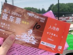 -锐擎卡丁车主题乐园(郊野公园店)