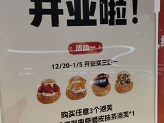 -吉川堂·日式甜点专门店(正佳广场店)