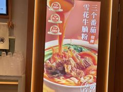 -小满手工粉(环宇荟店)