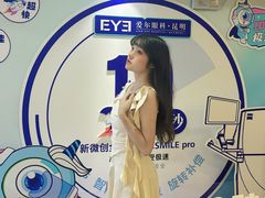 -昆明爱尔眼科医院