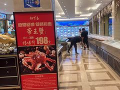 -新丁香海鲜酒店(银海商贸城店)