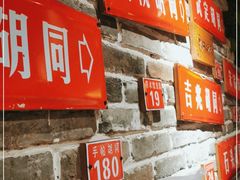 -京味斋·北京烤鸭(北京南站洋桥店)