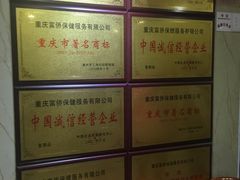 -家富足道·SPA·影院式(解放碑碑中心店)