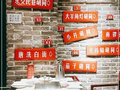 -京味斋·北京烤鸭(北京南站洋桥店)