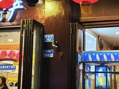 -冯鑫记南京鸭血粉丝汤(来燕路店)