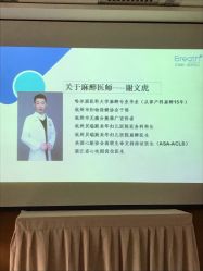 -杭州贝瑞斯美华妇儿医院·早孕·产检·儿科