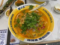 -粉小主·贵州酸汤牛肉粉(南京仙林金鹰店)