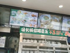 -老乡鸡(泗县同辉广场大润发店)