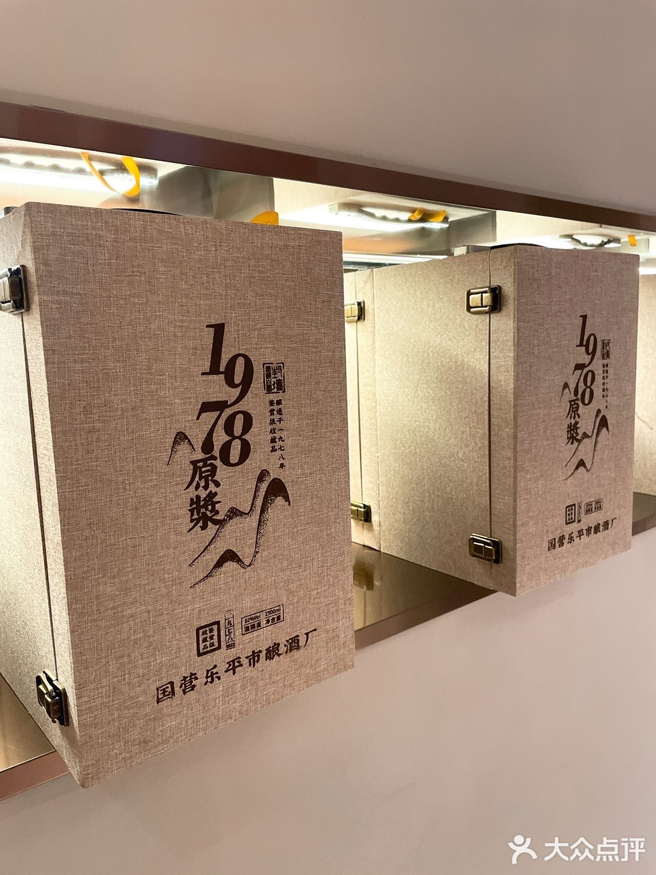 臻享年味 应时本味浙菜海鲜