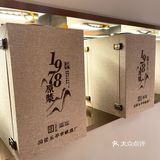 臻享年味 应时本味浙菜海鲜
