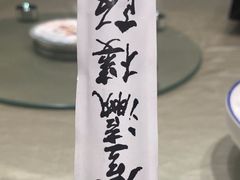 -登瀛楼(鼓楼店)