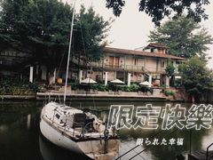 -喜洲吧·江畔老船厂·庭院餐厅(喜临院店)