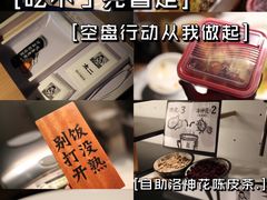 -太二酸菜鱼(沈阳万象城店)