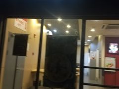 门面-永和大王(巨峰路店)