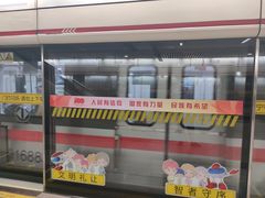 -衡山路(地铁站)