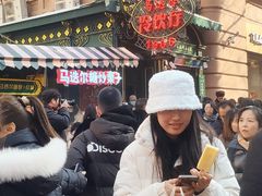 -马迭尔冷饮厅1906(中央大街店)