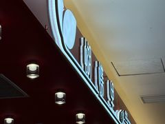 -蝴蝶里·粤菜·点心(龙湖杭州金沙天街店)