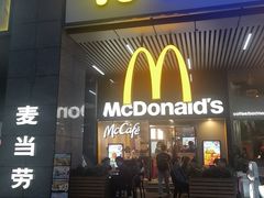 -麦当劳(深圳赛西科技大厦店)