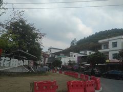 -红山村