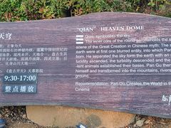 -茅山东方盐湖城景区