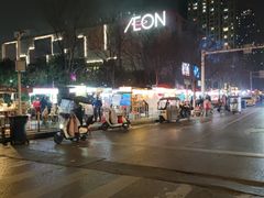 -永旺梦乐城(金银潭店)