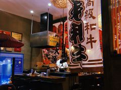 门面-千代武日本料理(开发区店)