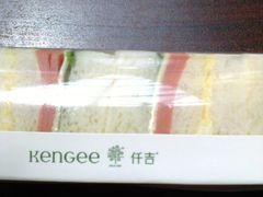 -仟吉KenGee(国贸360店)