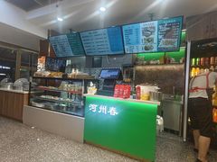 -河州春清真西北特色美食(虎踞路店)