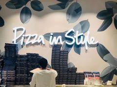 -比萨玛尚诺(港汇恒隆广场店)