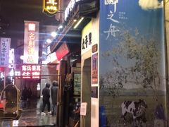 -太平老街-前行美术馆