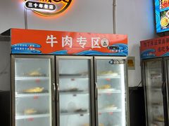 -小向麻辣烫(天街总店)