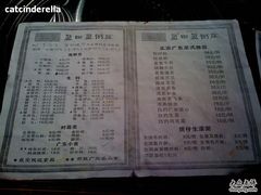 菜单-盈田盈粥庄(博山东路店)