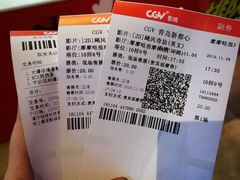 -CGV影城(新都心IMAX店)