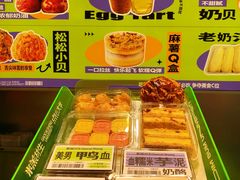 -糕材生•糕点•生日蛋糕(钟楼街店)