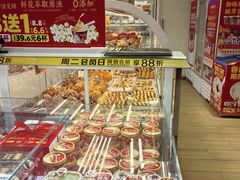 -味多美蛋糕(八大处店)