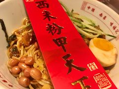 -味福记·本地特色菜(八一万达广场店)