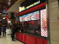 -阿芮烤鸡爪(世纪金源店)