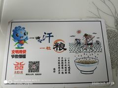 -多呗辣麻辣香锅(万达广场店)