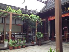 iphone_upload_pic-吴门人家·苏宴宫廷菜(拙政园店)